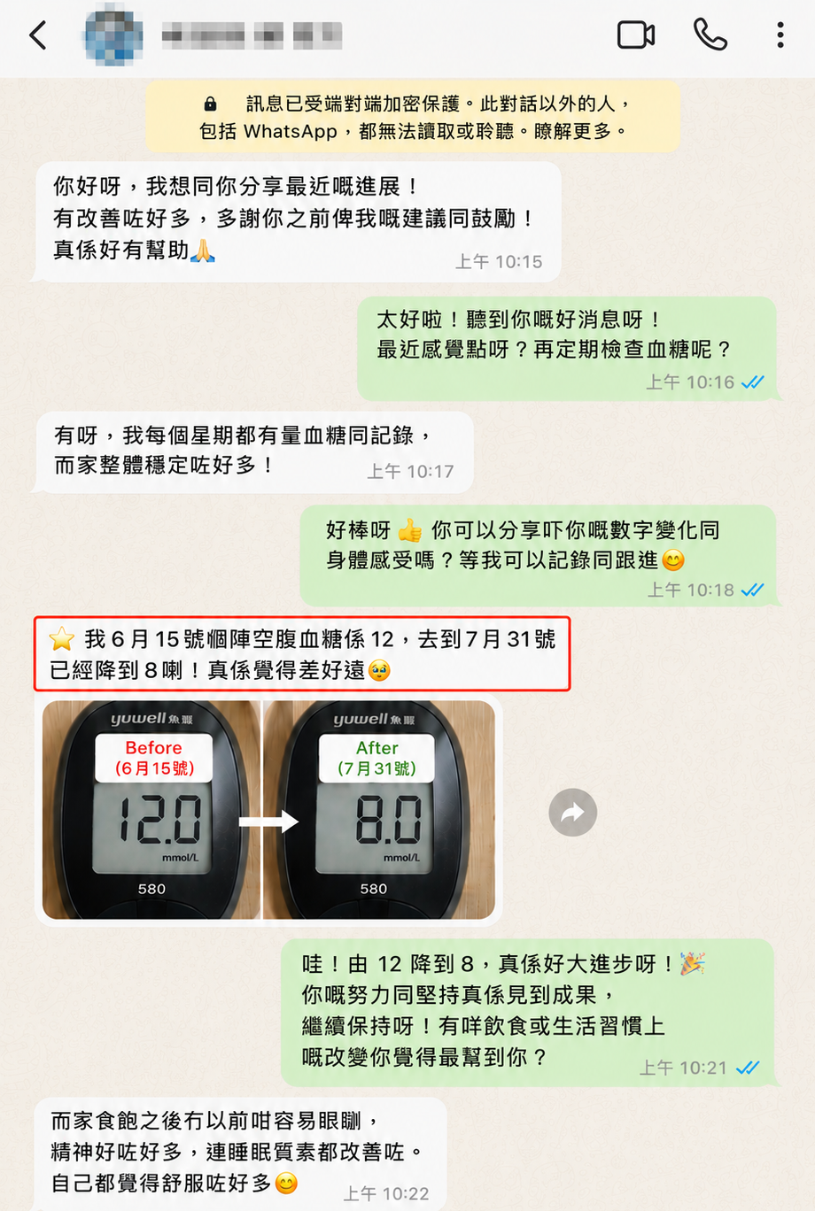 客戶見證