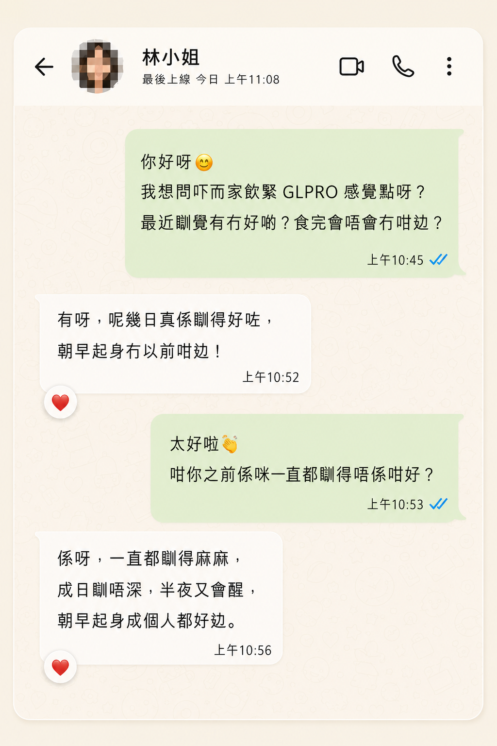 客戶見證