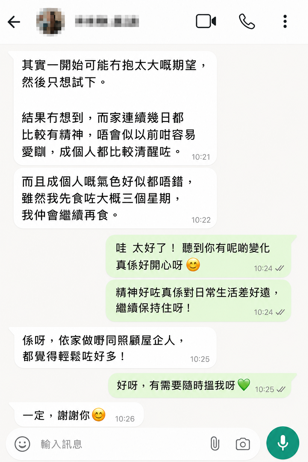 客戶見證