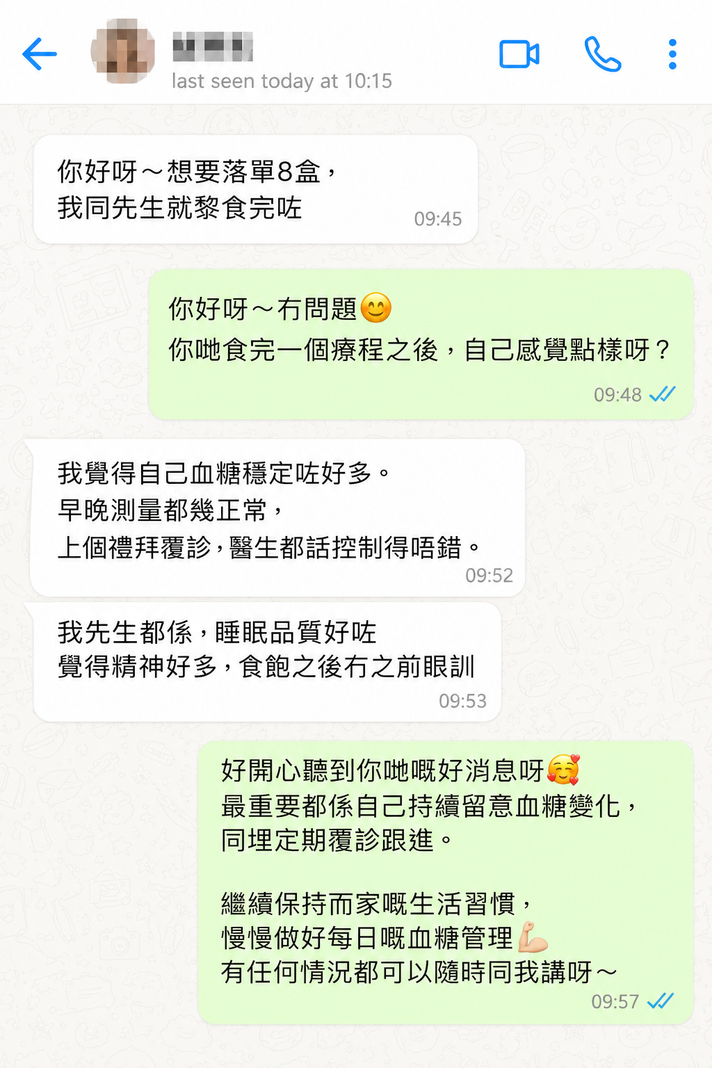 客戶見證